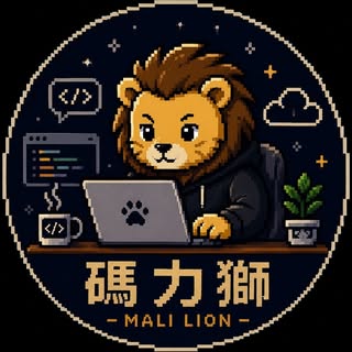 碼力獅 logo
